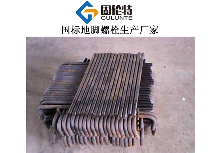 鋼結構地腳螺栓規格型號