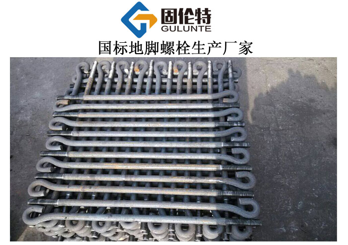 高強度熱鍍鋅7字地腳螺栓規格表