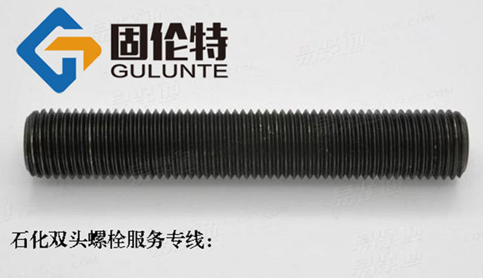 高強度雙頭螺栓國標型號規(guī)格尺寸表大全,35CrMoa雙頭螺栓生產廠家