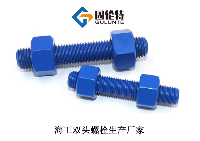 雙頭螺栓型號規格尺寸表大全