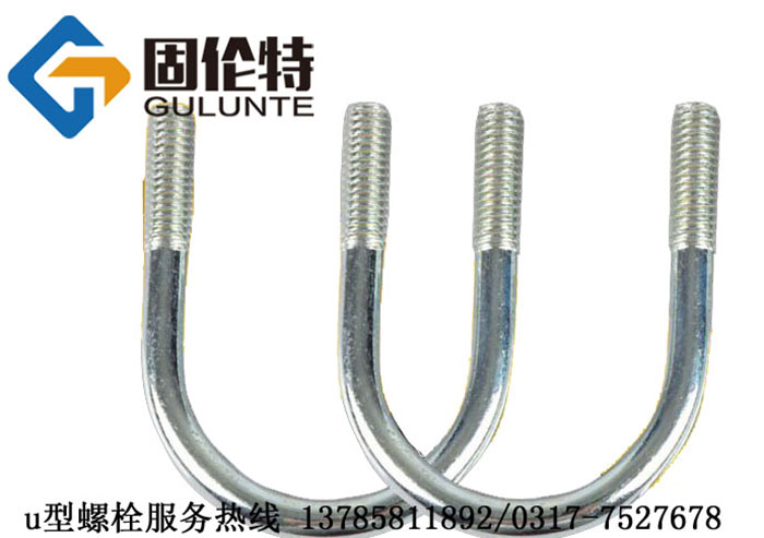 河北永年u型螺絲廠家哪家好