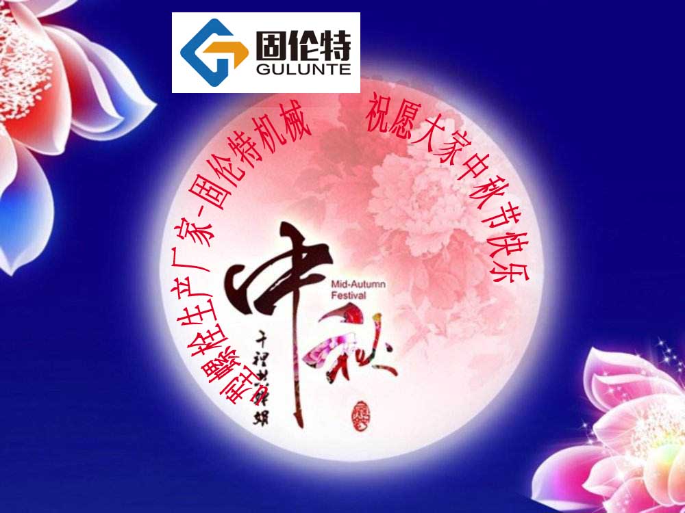 u型螺栓生產廠家